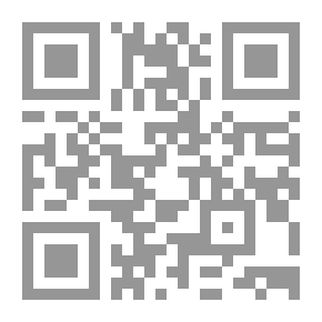 Qr Code زحلة الديوان - أنطولوجيا جماليات في الشعر والنثر - الجزء الأول