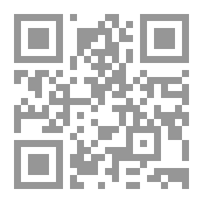 Qr Code Fath Al-Bari In The Explanation Of Sahih Al-Bukhari - Part Five