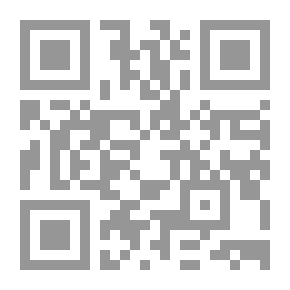 Qr Code الكبير في العلوم والاختراعات العربية