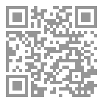 Qr Code تدبرات إبن القيم