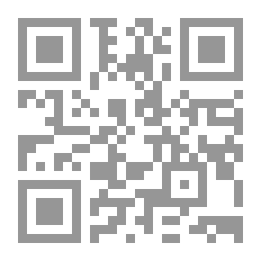 Qr Code حقيقة المهدي في الشرائع الثلاث
