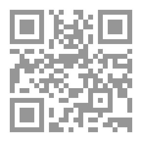 Qr Code نسيج الحقيقة