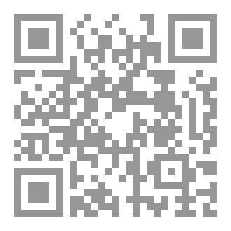 Qr Code المهدي وقرب الظهور