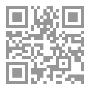 Qr Code أصول النحو عند السيوطى بين النظرية والتطبيق