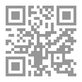Qr Code مبدأ حظر توجيه أوامر من القاضي الاداري للادارة وحظر حلوله محلها وتطوراته الحديثة: دراسة مقارنة