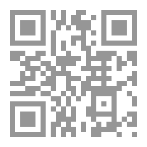 Qr Code صورة المستقبل كيف نرسم ملامحها ؟ (كراسات مستقبلية)