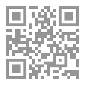 Qr Code شطة الحزين ج 10