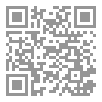 Qr Code اللغة والمئذنة