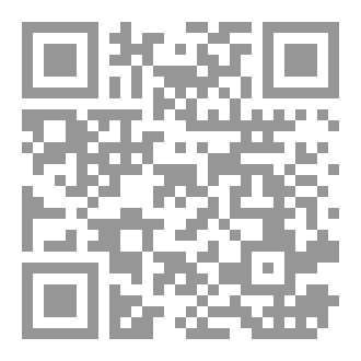 Qr Code ما لا تبوح به النساء