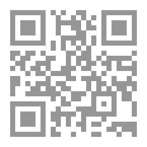 Qr Code قضاء التحكيم فى منازعات التجارة الدولية