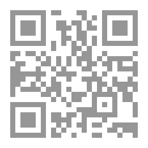 Qr Code الحجامة علاج نبوى (الملزمة التفصيلية)