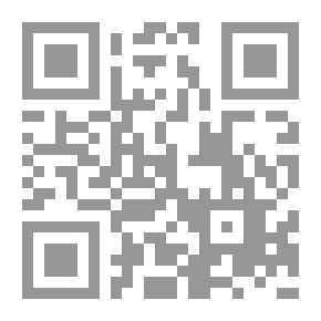 Qr Code أول من جهر بالقران عبد الله بن مسعود (سلسلة الأوائل للفتيان ؛ 8)