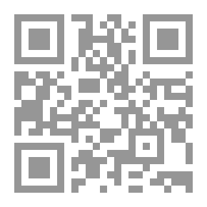 Qr Code إدارة البنوك الإسلامية بعد عولمة أسواق المال