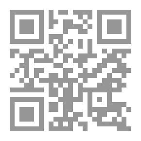 Qr Code In the Wilds of South America
