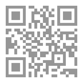 Qr Code علم مثلثات جديد للمدارس