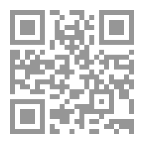 Qr Code الخلفية الإسلامية لمجلة الأحوال الشخصية