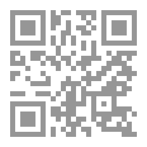 Qr Code غاب القمر