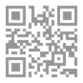 Qr Code الفوائد السرية في شرح المقدمة الجزرية