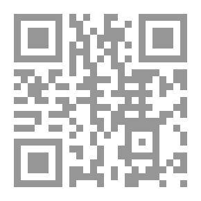 Qr Code Dictionary Of Families Of Jabal Amel