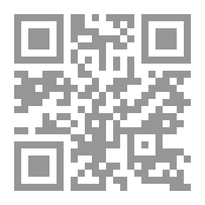 Qr Code فى الأدب الأموى : تجلياته وبنائه التشكيلي