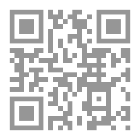 Qr Code قانون الزواج الحديث أو طبيب العاذب ودليل المتزوج ، ج2