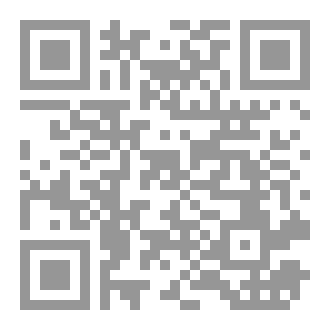 Qr Code المدينة المعلقة