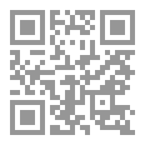 Qr Code نباتات الأدغال (سلسلة عالم النبات)