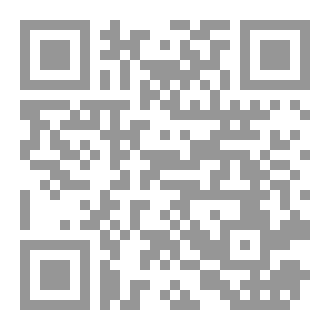 Qr Code دروس في القانون الاداري
