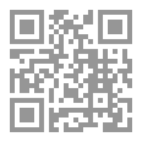 Qr Code طريق الخوف
