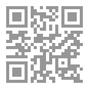 Qr Code المدخل للقانون الدولي الخاص العربي (نشأته- مباحثه- مصادره- طبيعته) دراسة مقارنة