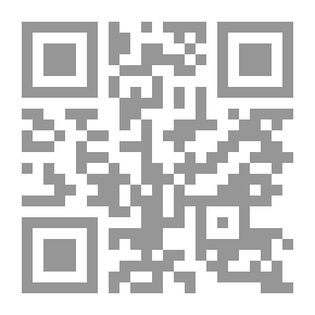 Qr Code أصل العائلة العربية وأنواع الزواج عند العرب