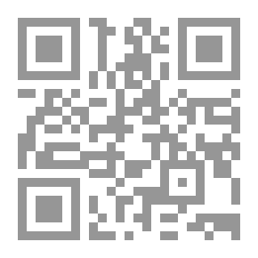 Qr Code شرح كتاب أدب القاضي للإمام أبي بكر الخصاف