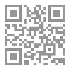 Qr Code أصول الصياغة والتعبير القانوني