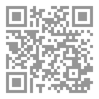 Qr Code رحلةُ إبعادٍ عن وطن