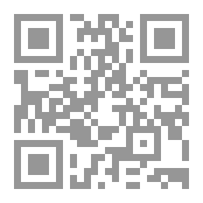 Qr Code سن العقل