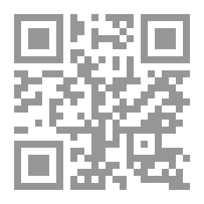 Qr Code التعليق المحرر على كتاب الفقه الميسر - الجزء الأول