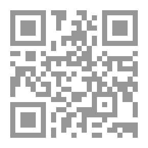 Qr Code الخلافة - الجزء الرابع عشر