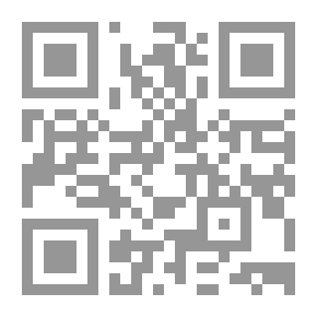 Qr Code صدى