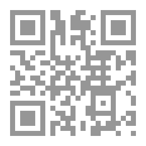 Qr Code أسنها ، أسطورة العقيق