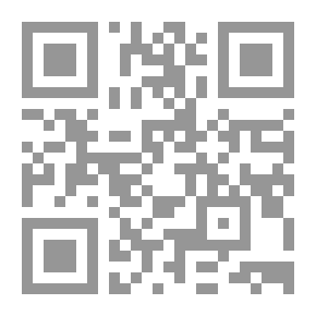 Qr Code حول مبدأ التراث المشترك للإنسانية `دراسة علي ضوء معاهدة الأمم المتحدة لقانون البحار سنة 1982`
