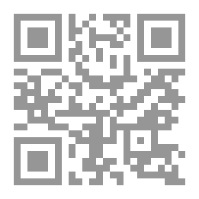 Qr Code الانتقاد الرجيح في شرح الاعتقاد الصحيح