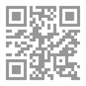 Qr Code الثقافة بين تأصيل الرؤية الإسلامية واغتراب منظور الرؤية الاجتماعية