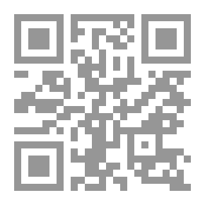 Qr Code الله أو الطاغوت: مسائل أساسية فى التصور الإسلامي