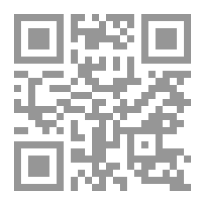 Qr Code مفهوم الحصر وآثاره الفقهية والأصولية
