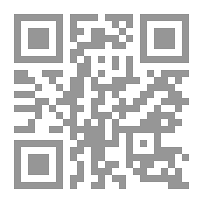 Qr Code Hohensteins ، رواية