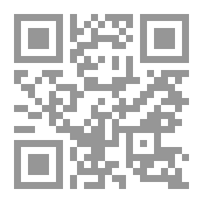 Qr Code أيام صعبة من عمر الثورة: وقضايا في تاريخ مصر