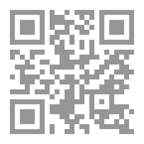 Qr Code الصبر