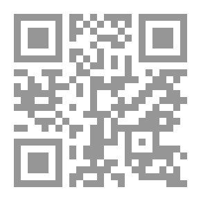 Qr Code أبحاث فقهية في قضايا الزكاة المعاصرة