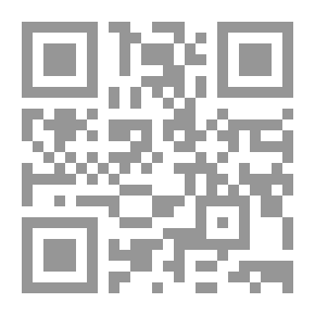 Qr Code ليس بعيداً عن القمر ؛ حوارات في القصة العمانية