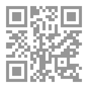 Qr Code غياث الأمم